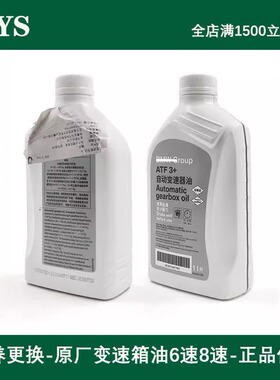 适配宝马原厂8速6速3X1三系523X6730五系E90X53系5系变速箱油底壳