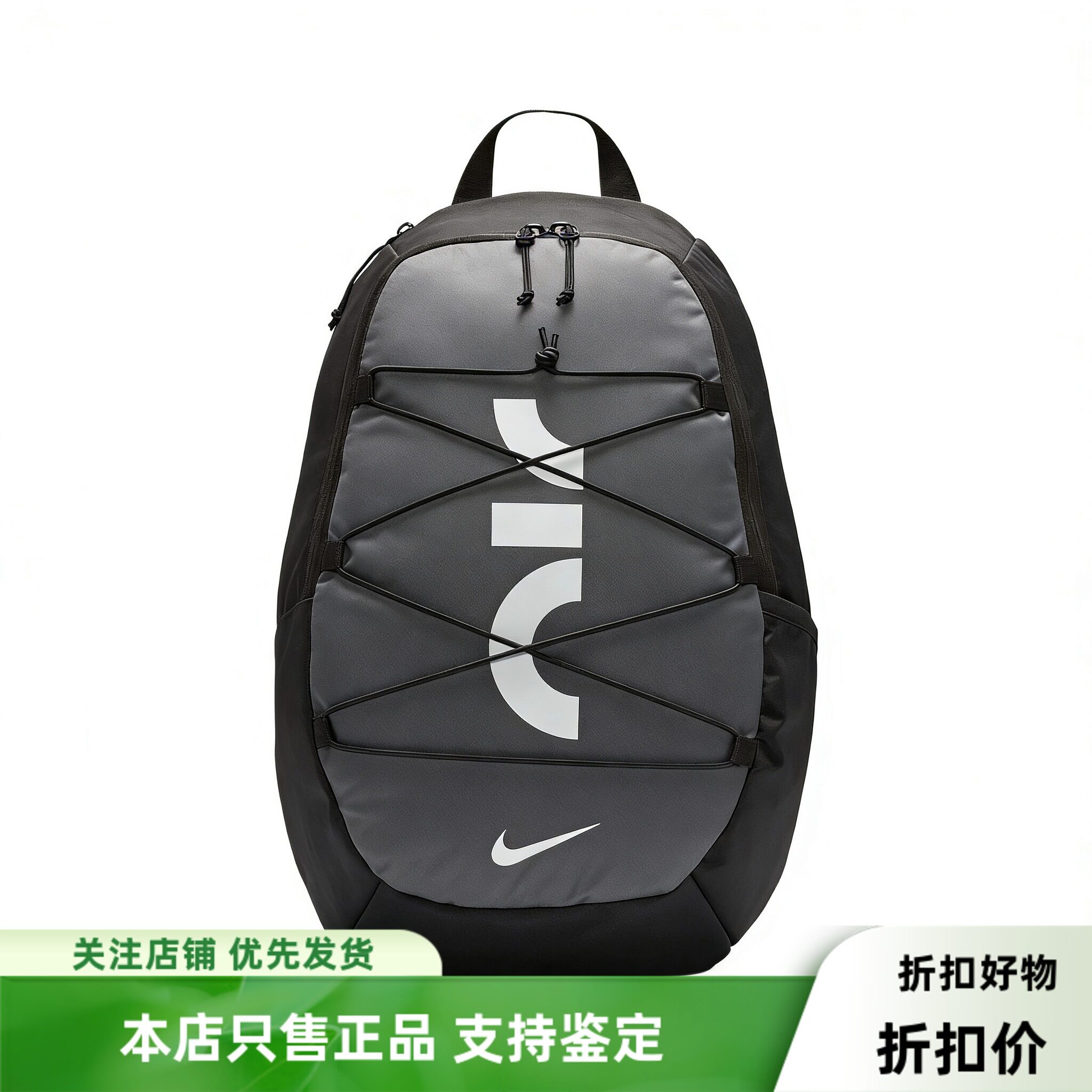 Nike/耐克air男女情侣款松紧绳设计拉链开合书包双肩包DV6246-010