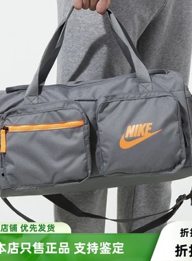 Nike/耐克男女运动旅行大容量训练健身旅行手拎斜挎包BA6169-084