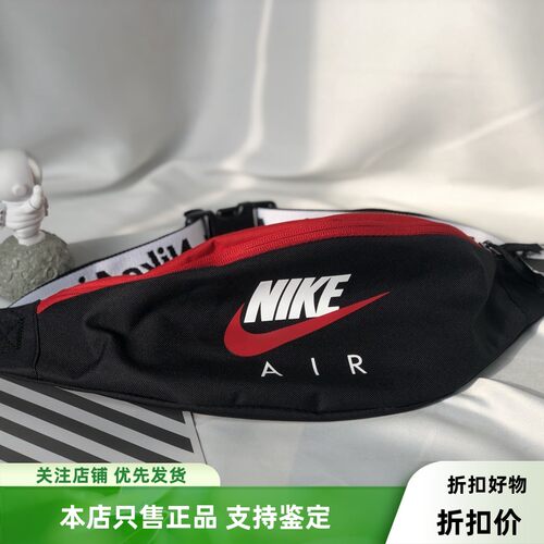 耐克腰包男子斜挎包胸包