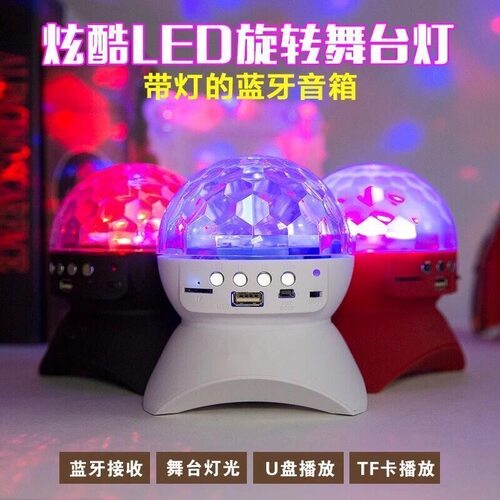 其他唱歌KTV带充电音箱蓝牙工厂