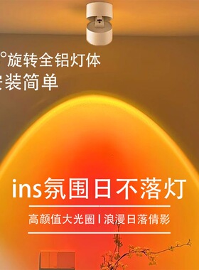 彩虹小山丘射灯嵌入式led家用过道 2024年新款筒灯夕阳红洗墙灯