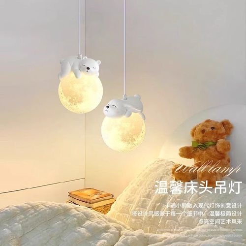 卧室床头月球小吊灯现代简约创意熊猫玩偶儿童房间奶油风餐厅灯具