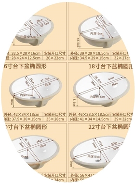 。台下盆陶瓷洗脸盆嵌入式方形椭圆形石下洗手盆卫生间洗面盆阳台