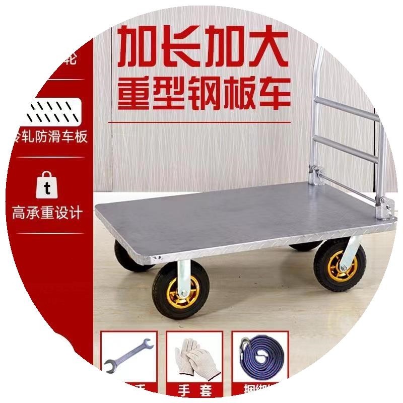 2米加长手推车平板车 拉货小拖车折叠 推货车搬运车四轮载重王