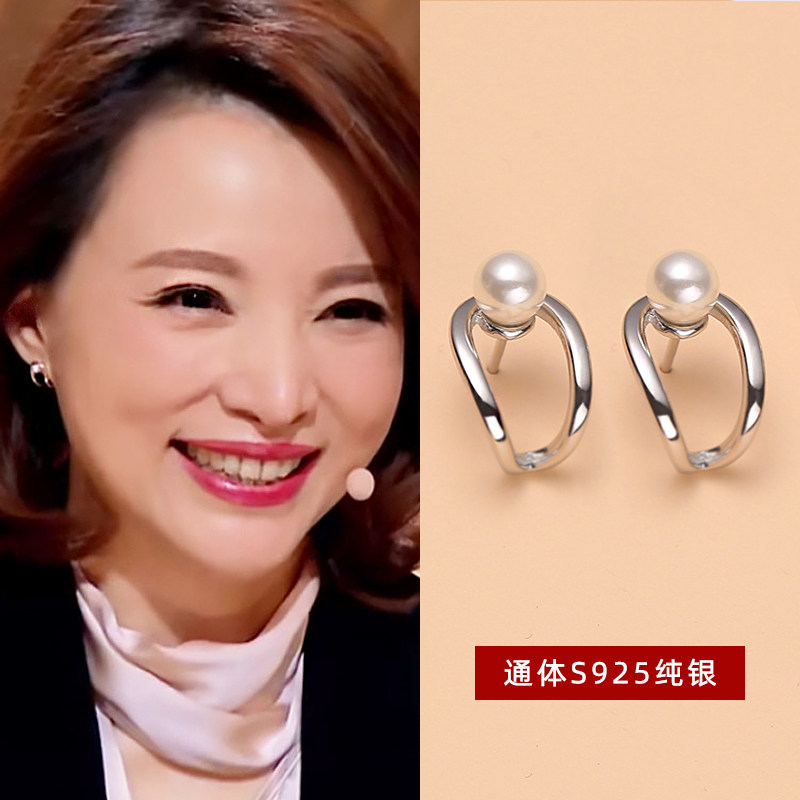 纯银高级感女款精致珍珠耳钉