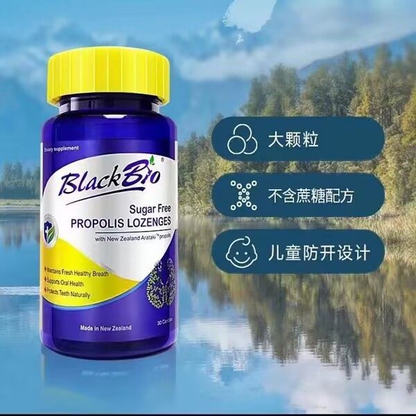 迈可乐清含片新西兰无糖润喉糖片30粒教师主播博兰贝润喉30粒/瓶