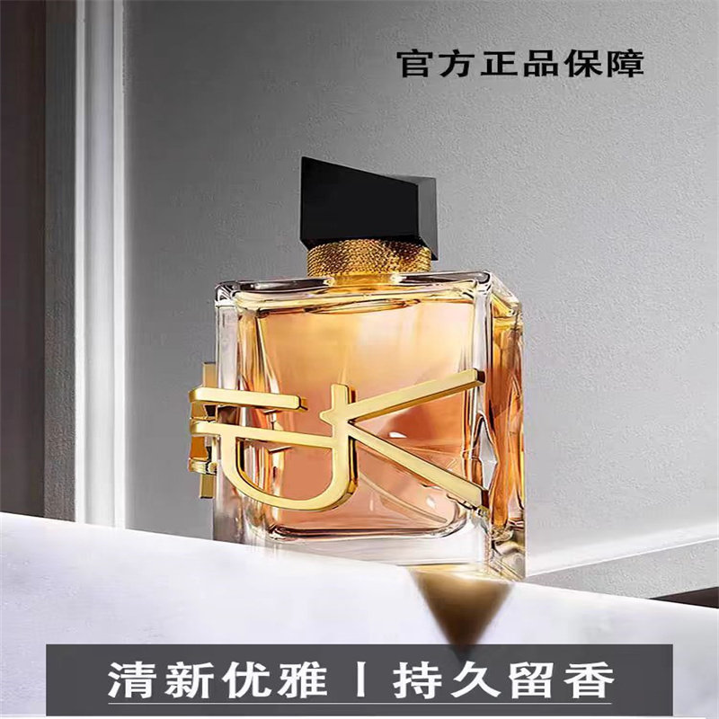 自由之水香水女士持久留香淡香爱神邂逅约会清新反转巴黎大牌正品