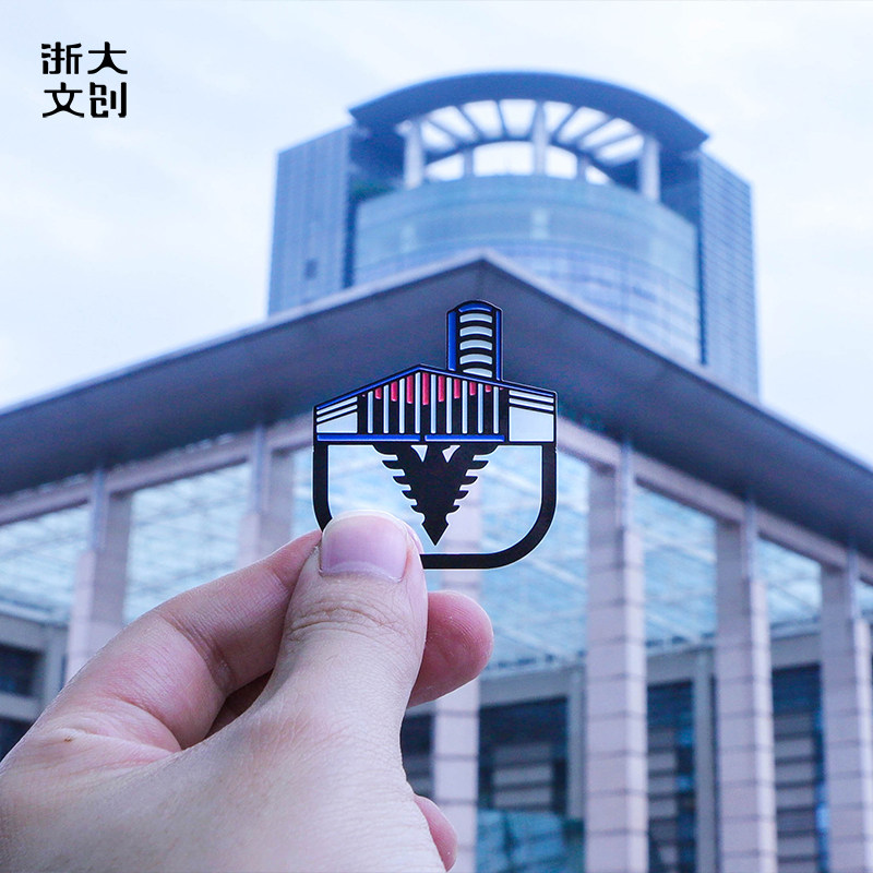 【浙大文创】浙江大学图书馆建筑书签礼盒装求是鹰9张/套