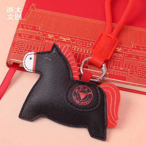 浙江大学马上上浙大大钥匙扣