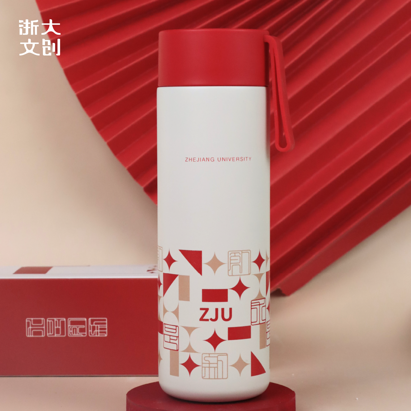 【浙大文创】浙江大学求是创新真空保温杯红色/蓝色