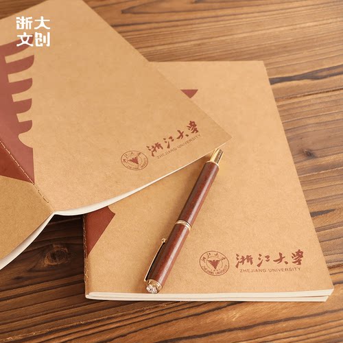 浙大文创求是鹰牛皮纸笔记本