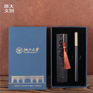 【浙大文创】浙江大学标识系列文具套装(宝珠笔+木质书签)