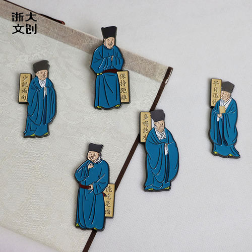 浙大文创冰箱贴盛世修典