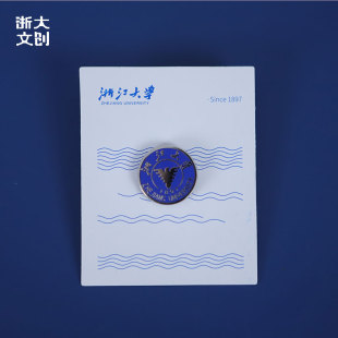 【浙大文创】浙江大学校徽珐琅徽章