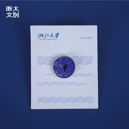 【浙大文创】浙江大学校徽珐琅徽章