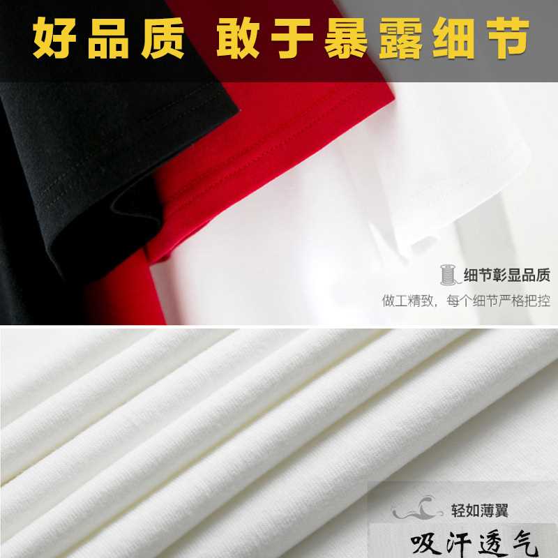 新款来图订制衣服私人定制t恤聚会定做班服工作服短袖高端纯棉diy