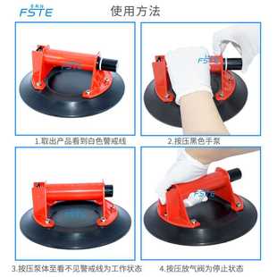 真空强力新款 吸盘神器板气泵吸盘吸岩抽气大板瓷砖固定器工具玻璃