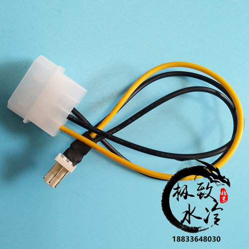 大4pin转usb素材模板 大4pin转usb图片下载 小麦优选