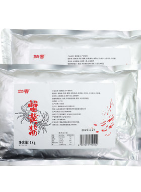 姑香山东蟹黄酱海鲜酱商用优惠