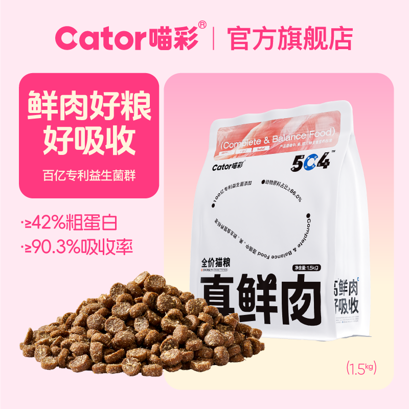 楼上猫砂凑单推荐 - 线报酷