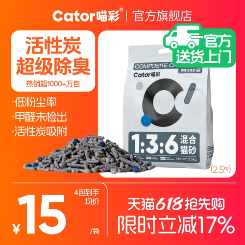 椰壳活性炭，物理除臭