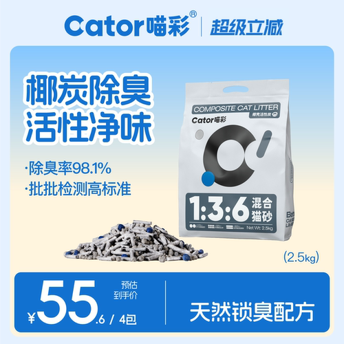 椰壳活性炭，物理除臭