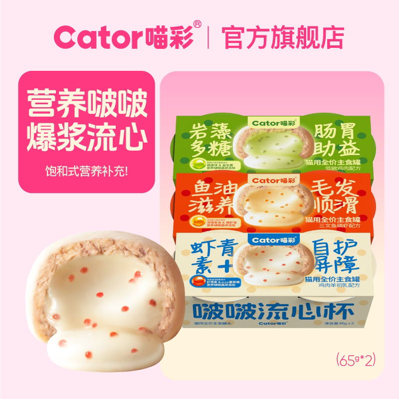 ��������Ϻ 2�� Cator���������ı�����65g*6��