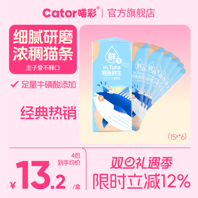 ��������è��ʪ����è��è����ʳ������èӪ��6��*15g 14.08Ԫ