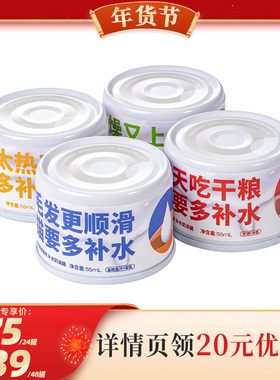 【代王直播间】Cator喵彩补水奶汤猫罐降火湿粮55g/罐小鸟胃