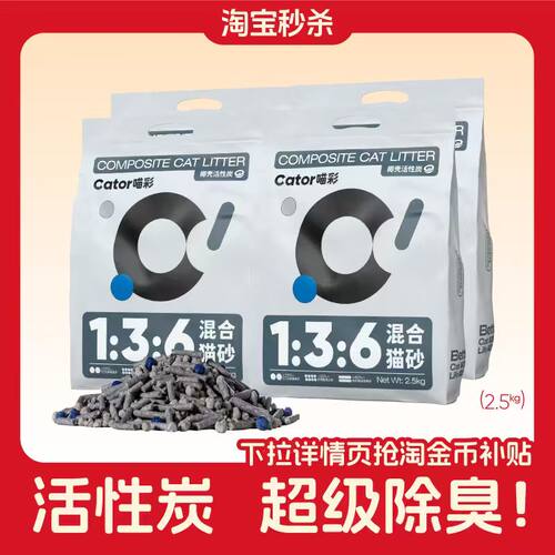 椰壳活性炭，物理除臭