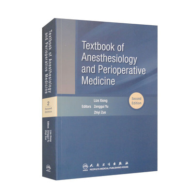 Textbook of Anesthesiology and Perioperative Medicine 2e 英文版 麻醉与围术期医学 第2版 麻醉学分析指南书籍 人民卫生出版社