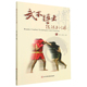 书籍 武术搏击运动员专业训练锻炼书籍 武术搏击技法与训练 正版 叶伟 武术搏击姿势动作进攻战术技巧教程书籍 北京体育大学出版 社
