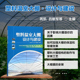 工艺塑料温室大棚制作搭建技术 塑料温室大棚设计与建设农村温室大棚建造与使用技术参考书塑料大棚钢结构制作与安装 正版 书籍