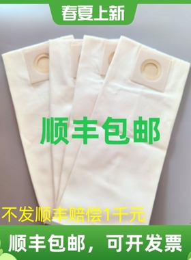 力奇GD1018尘袋威霸SD18/GVD15吸尘器布袋VKD10垃圾袋帆布袋1个装