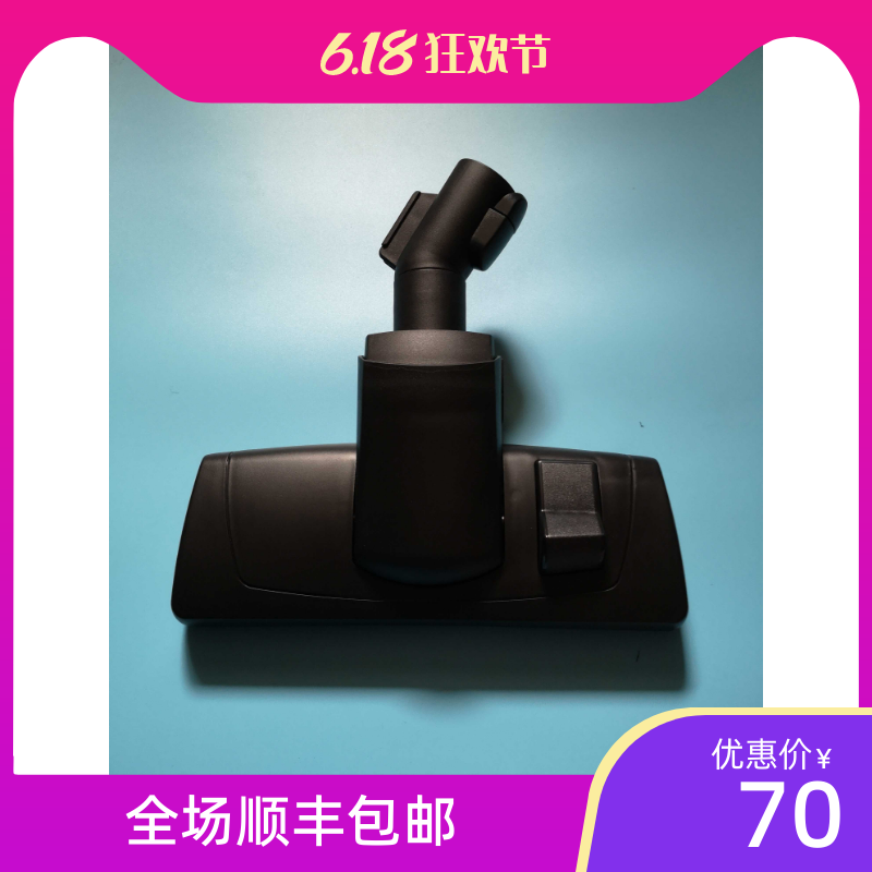 适配德国Miele美诺S4 S5 S6 S8 C2 C3 吸尘器配件扒头地刷吸头