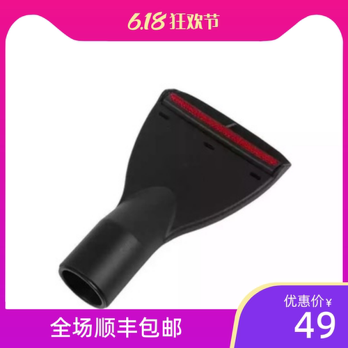 新店促销美诺Miele 吸尘器配件C2C3床单床单沙发缝隙吸头