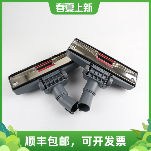 特价美国VIMAR/威马RB-151 MAR201吸尘器配件 吸尘扒 尘耙 吸头
