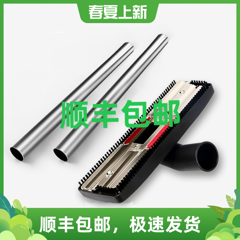 力奇威霸吸尘器GD1018GVD15SD18直管钢管不锈钢管扒头一套