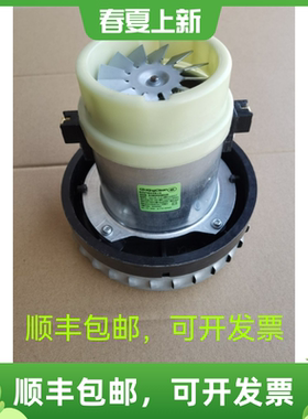 莱克电气股份有限公司KINGCLEAN吸尘器用单相串激电动机DW-PCa52