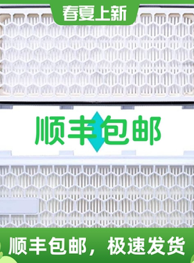 适配Miele美诺AirClean C2 C3 S4212过滤网器SF HA50空气滤芯配件