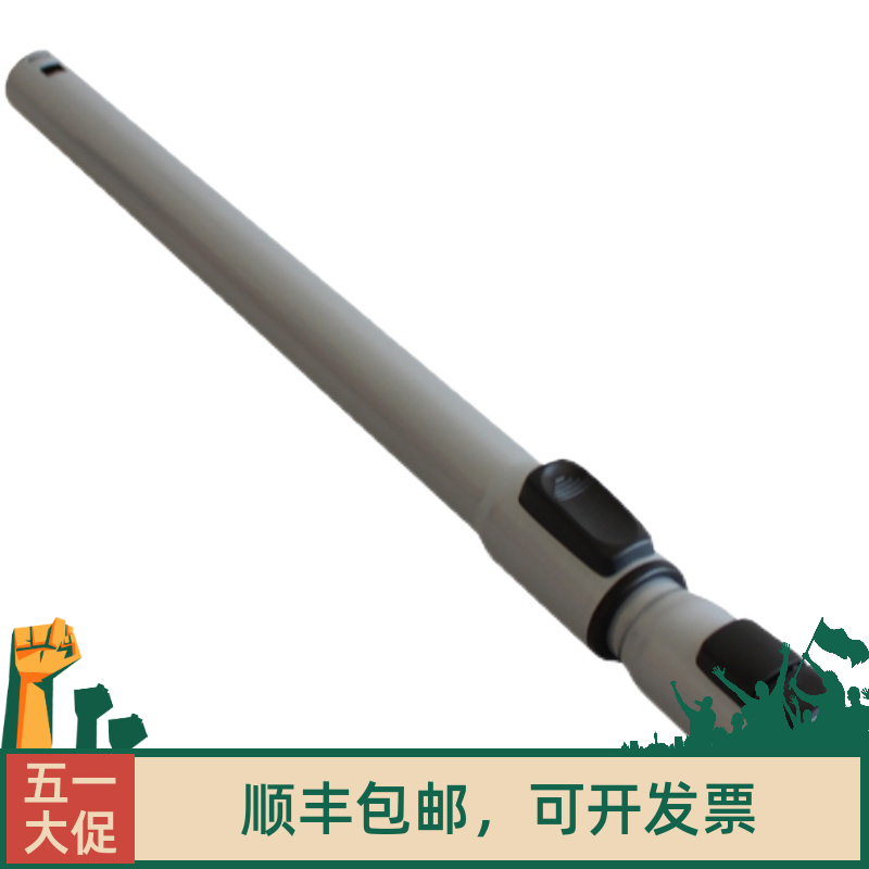 飞利浦吸尘器配件金属管 FC9588 9515 9516 9333 伸缩直管配件