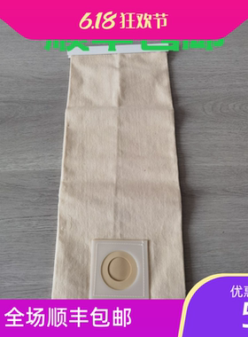 原装威霸吸尘器GVD15/SD18布尘袋力奇GD1018吸尘袋集尘袋垃圾袋