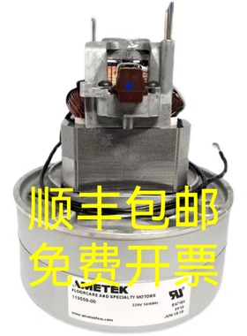 nilfisk丹麦力奇GD930商用吸尘器配件电机马达1000w电机