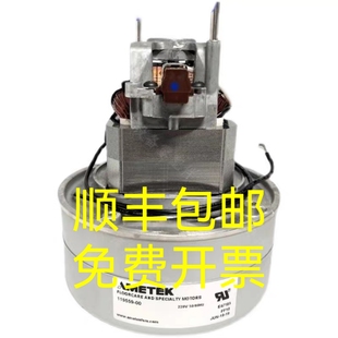 nilfisk丹麦力奇GD930商用吸尘器配件电机马达1000w电机