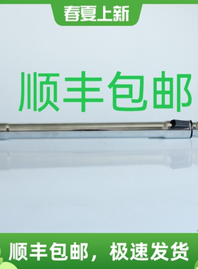 适配凯驰吸尘器DS5500 DS5600 DS5800 DS6000配件不锈钢伸缩管