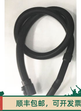 德国凯驰Karcher 吸尘器系列配件 WD3.300标配吸尘软管