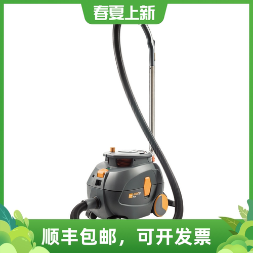 Diversey特洁Aero8Plus进口真空吸尘器高效除尘超低噪音吸尘器