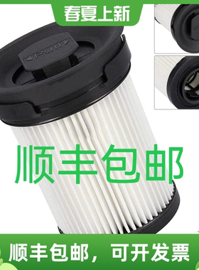 适配德国美诺Miele 吸尘器配件Triflex HX1吸尘器微尘滤网滤芯
