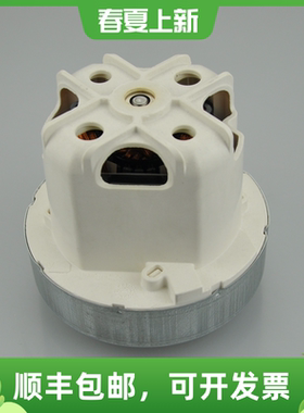 适配泰华施A15吸尘器吸风马达TASKI特洁Aero8Plus吸尘机吸尘电机